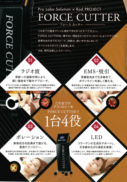 牧野くみ形成クリニック 長崎市の形成外科 美容外科